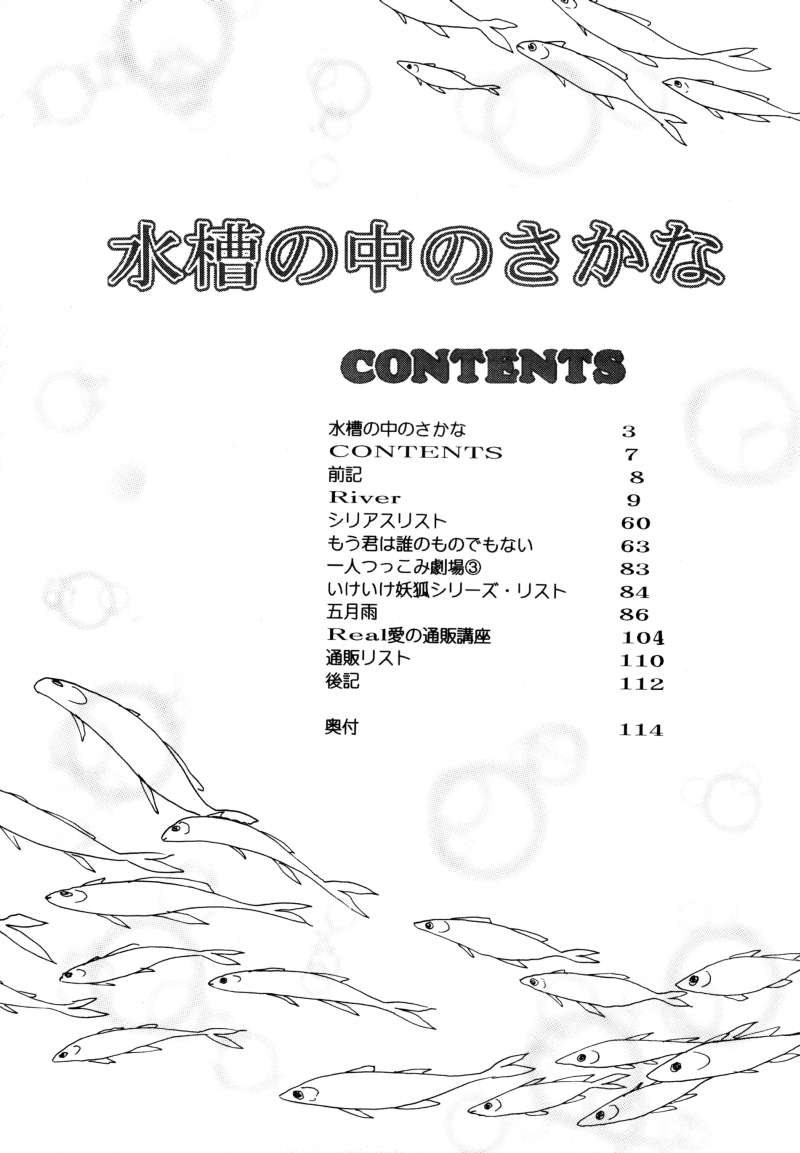Real 06 page 6 full