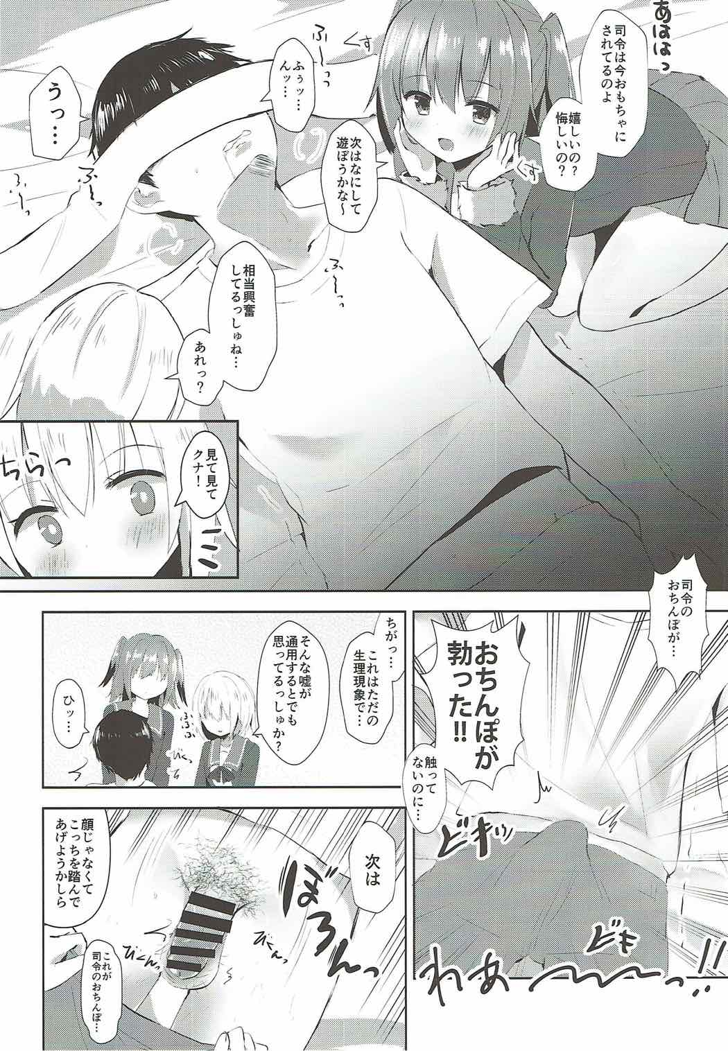 Shimushu to Kunashiri no Shiro Tights de Shusshu!! page 6 full