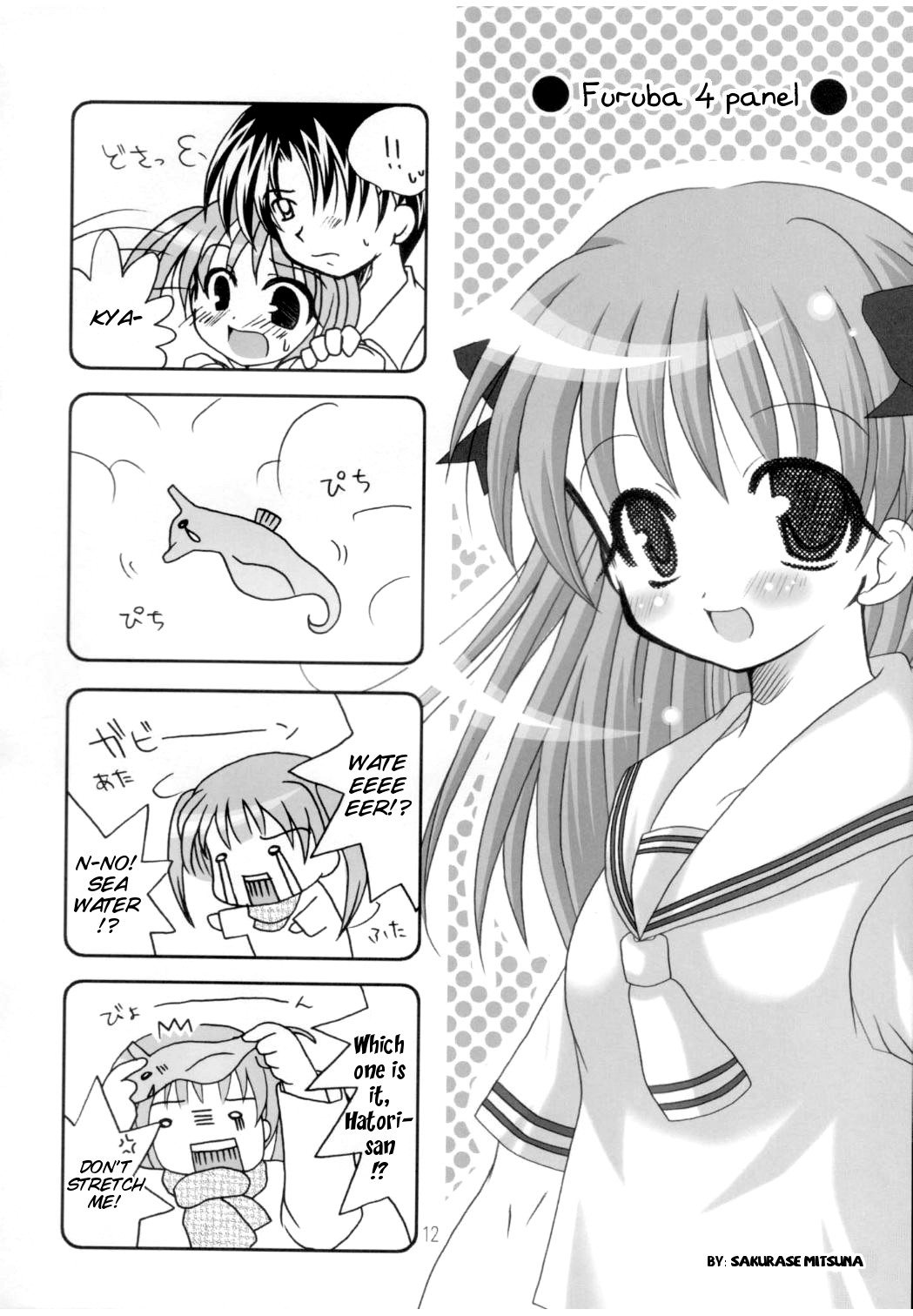 Hyouketsu Kajuu page 12 full