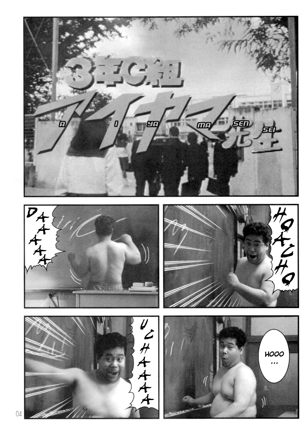 Hyouketsu Kajuu page 4 full