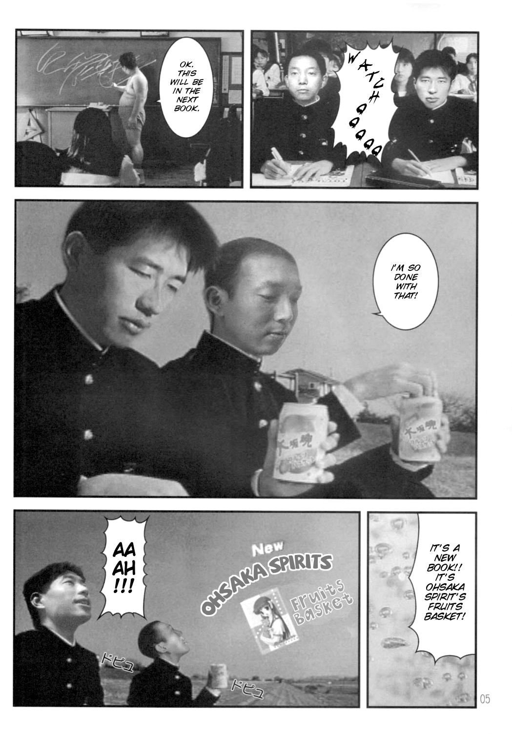 Hyouketsu Kajuu page 5 full