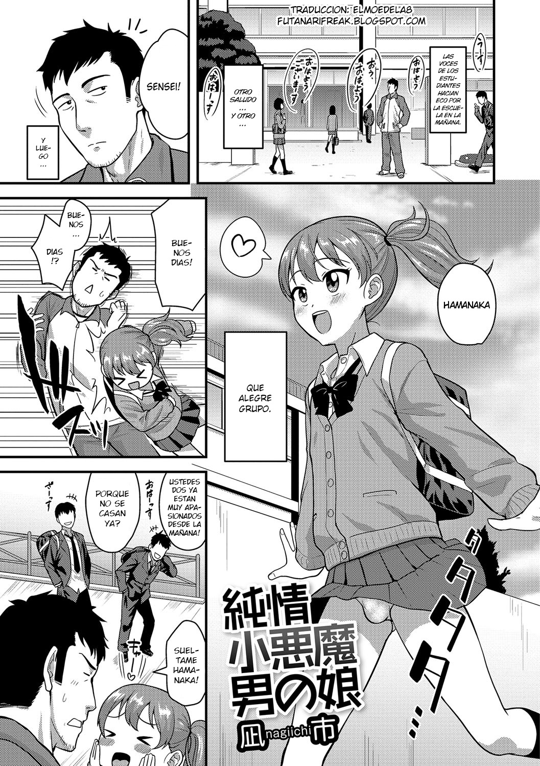 Junjou Koakuma Otokonoko page 1 full