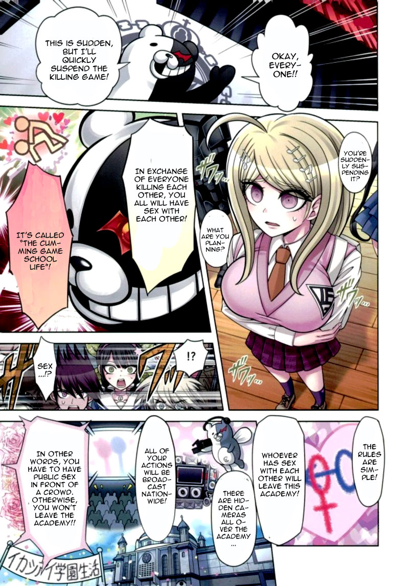 Boku to Watashi no Debussy 2 ~Kaihatsu & Love Apart Hen~ page 2 full