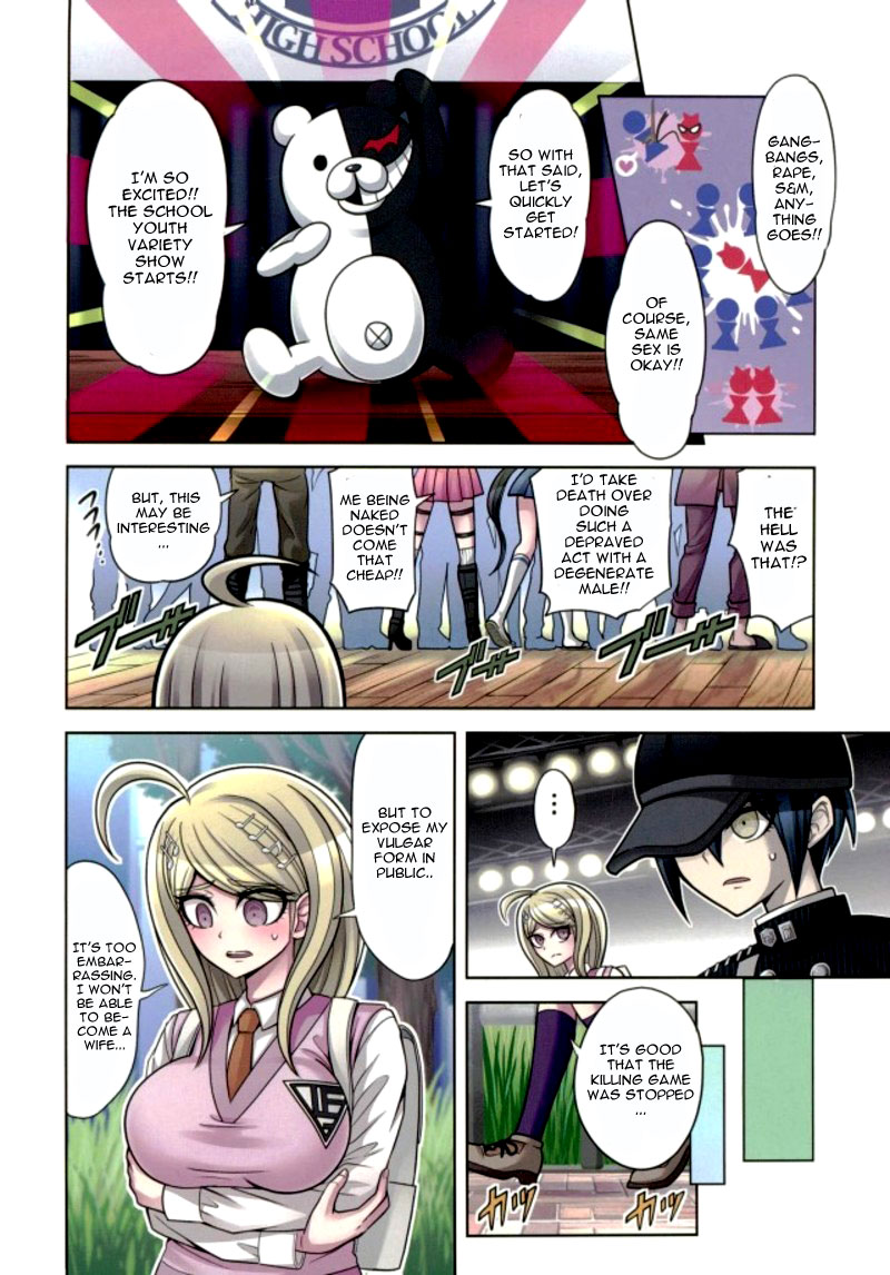 Boku to Watashi no Debussy 2 ~Kaihatsu & Love Apart Hen~ page 3 full