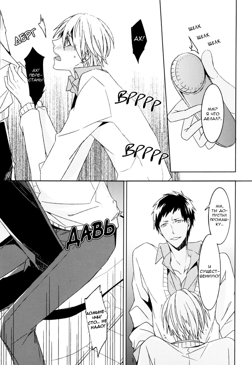 Pinkberry page 11 full
