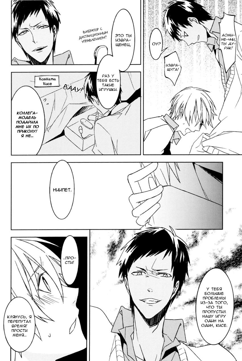 Pinkberry page 12 full