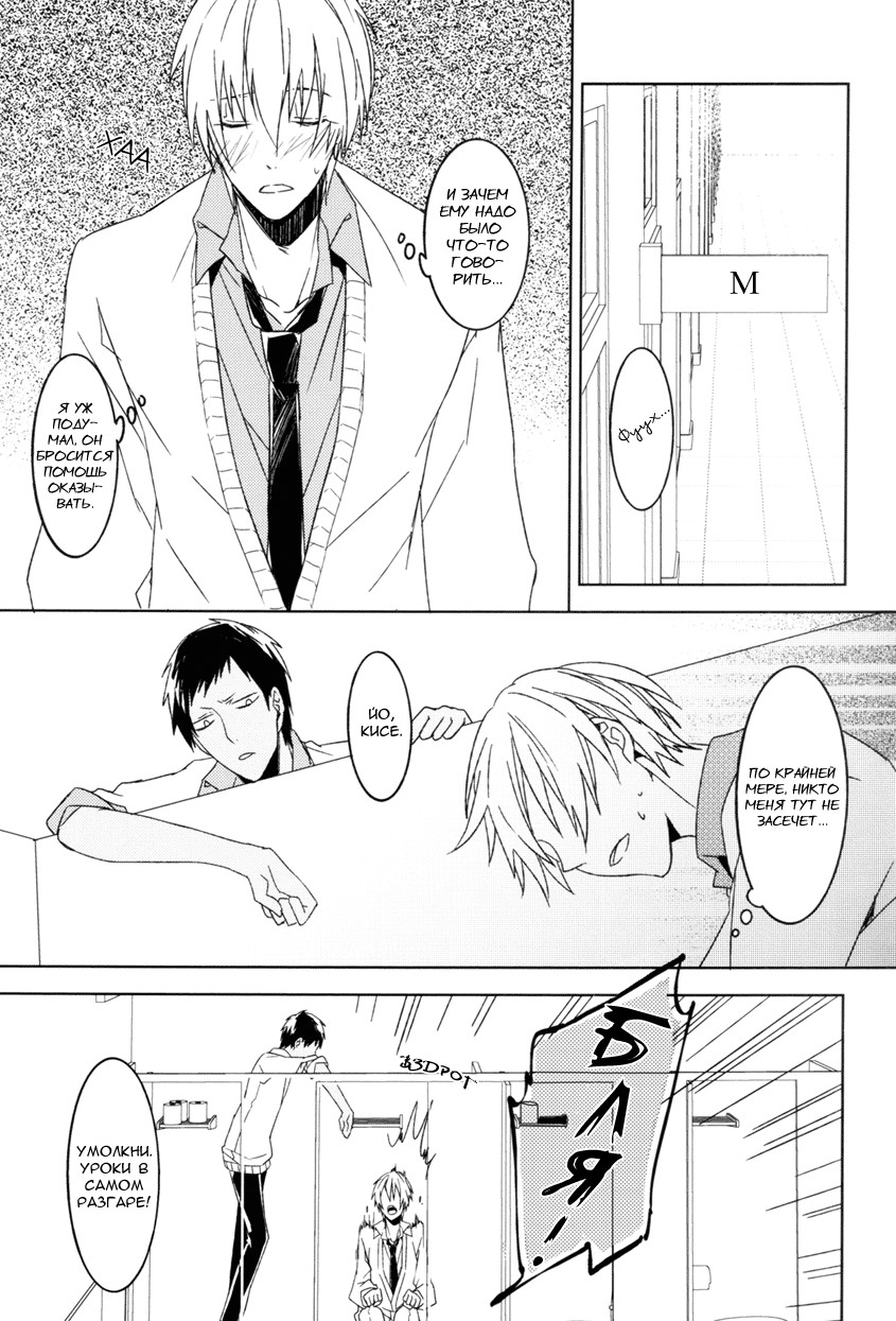 Pinkberry page 9 full