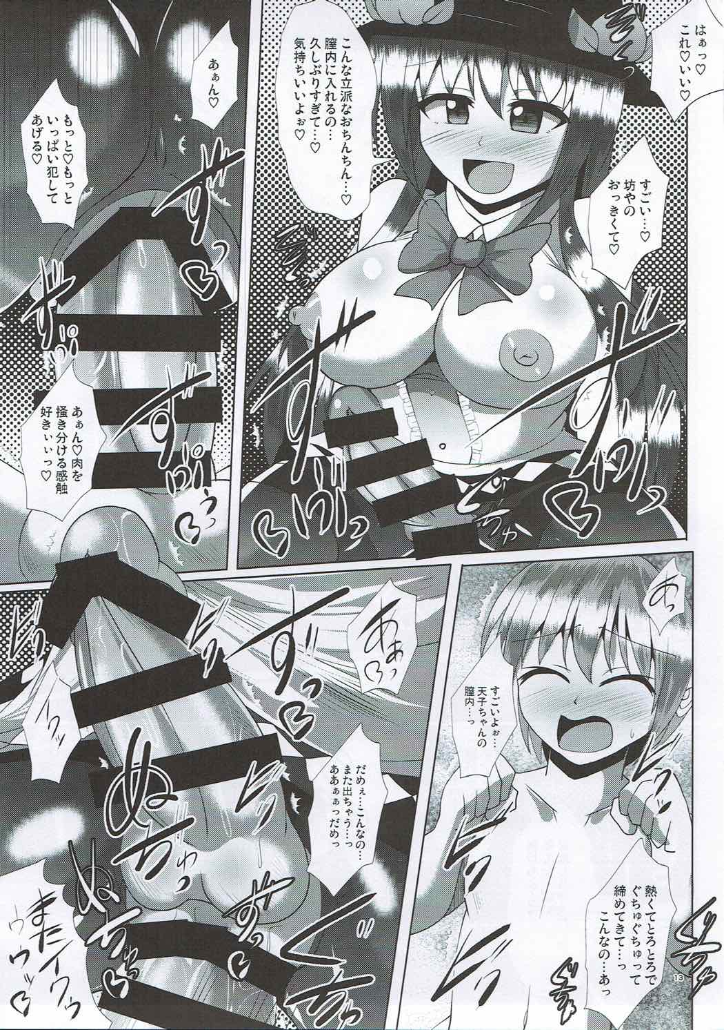 Futanari Tenshi-chan ni Fumarete Horareru Hon page 11 full