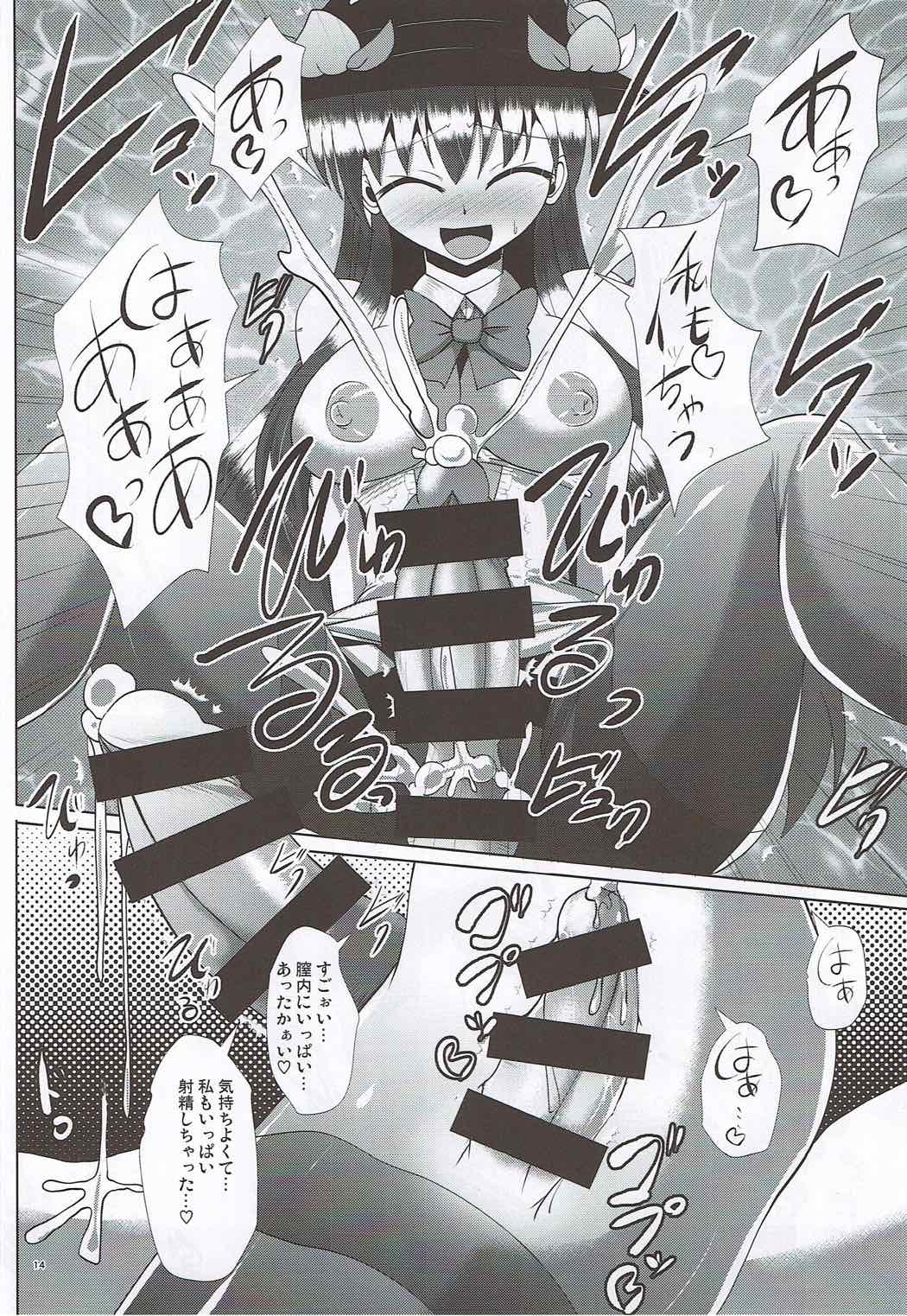 Futanari Tenshi-chan ni Fumarete Horareru Hon page 12 full