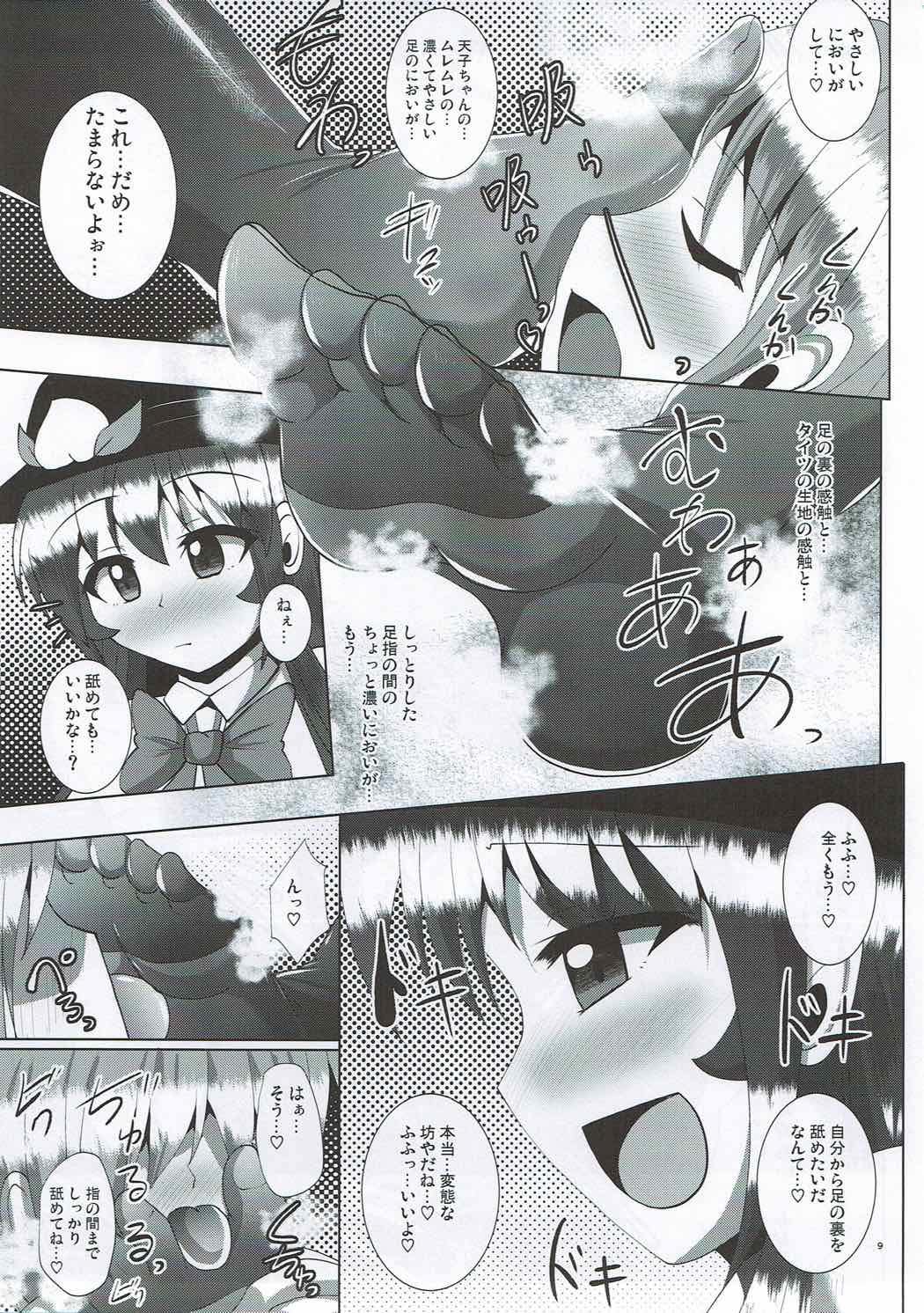 Futanari Tenshi-chan ni Fumarete Horareru Hon page 7 full