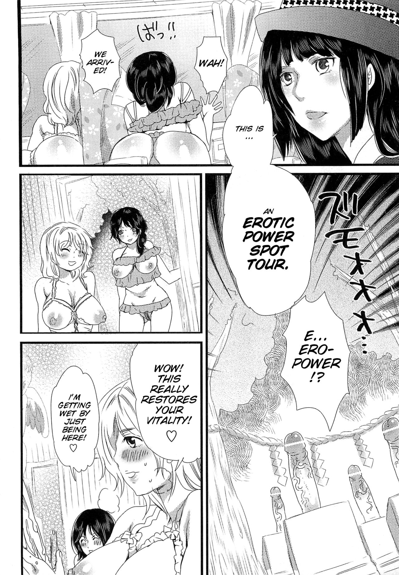 Himitsu no Bus tour ~Boku no Bus guide Nisshi~ page 12 full