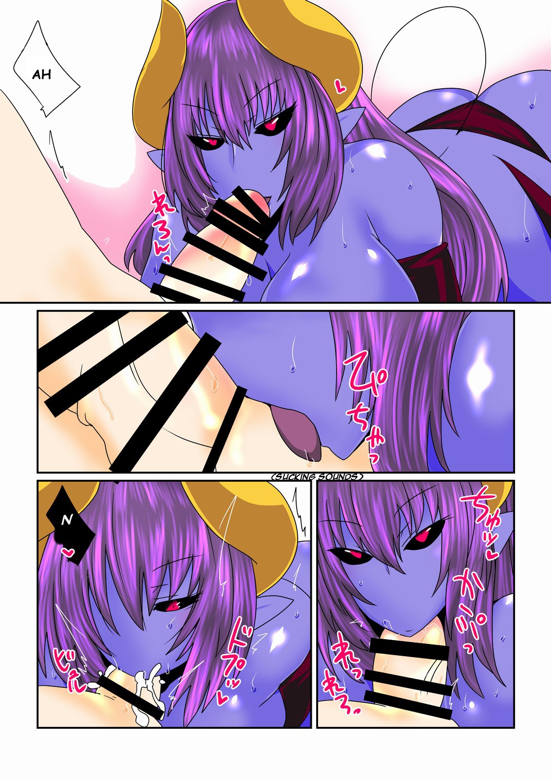 Aohada Akuma-san ni Kegasarete. page 5 full