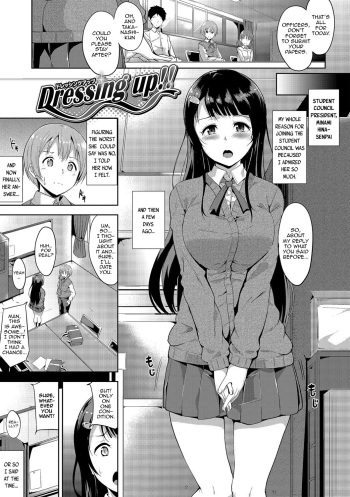 [Alp] Dressing Up!! (Honey Trap) [English] [Zero Translations] [Digital] cover