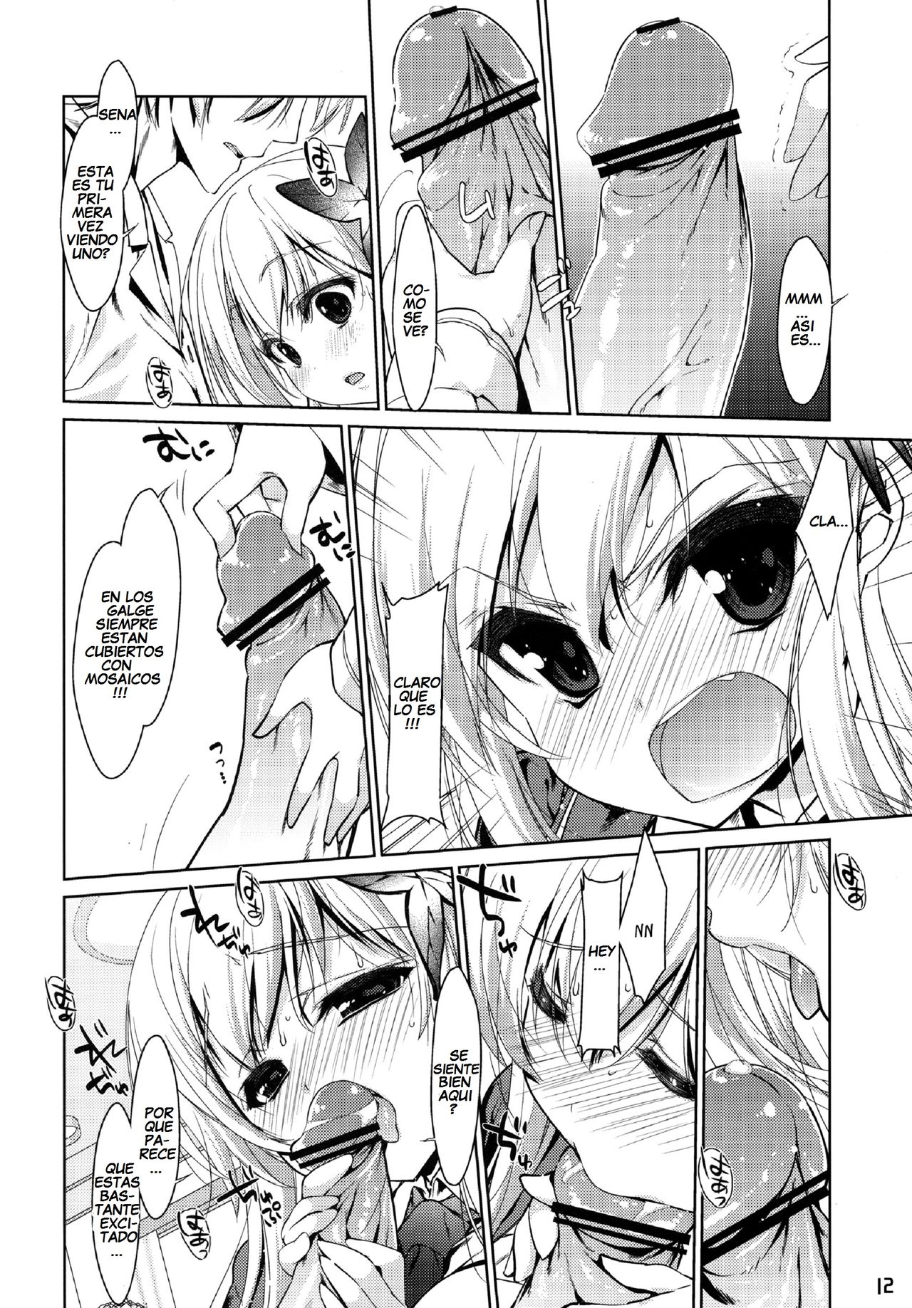 Boku wa Sena shika Iranai | I Only Need Sena page 10 full