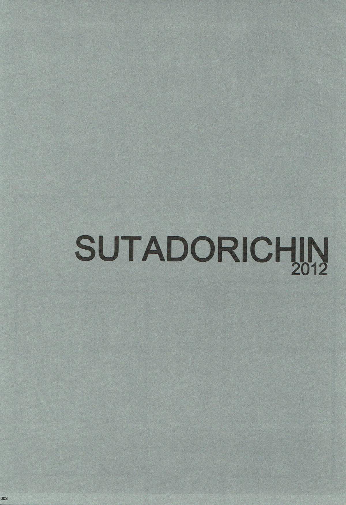 SUTADORICHIN 2012 page 2 full