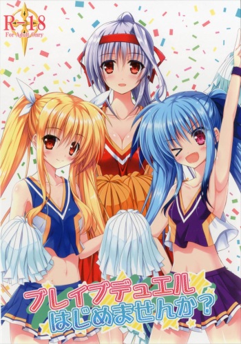 (COMIC1☆10)  [Upagoya (Endori)] Brave Duel Hajimemasen ka? (Mahou Shoujo Lyrical Nanoha INNOCENT) cover
