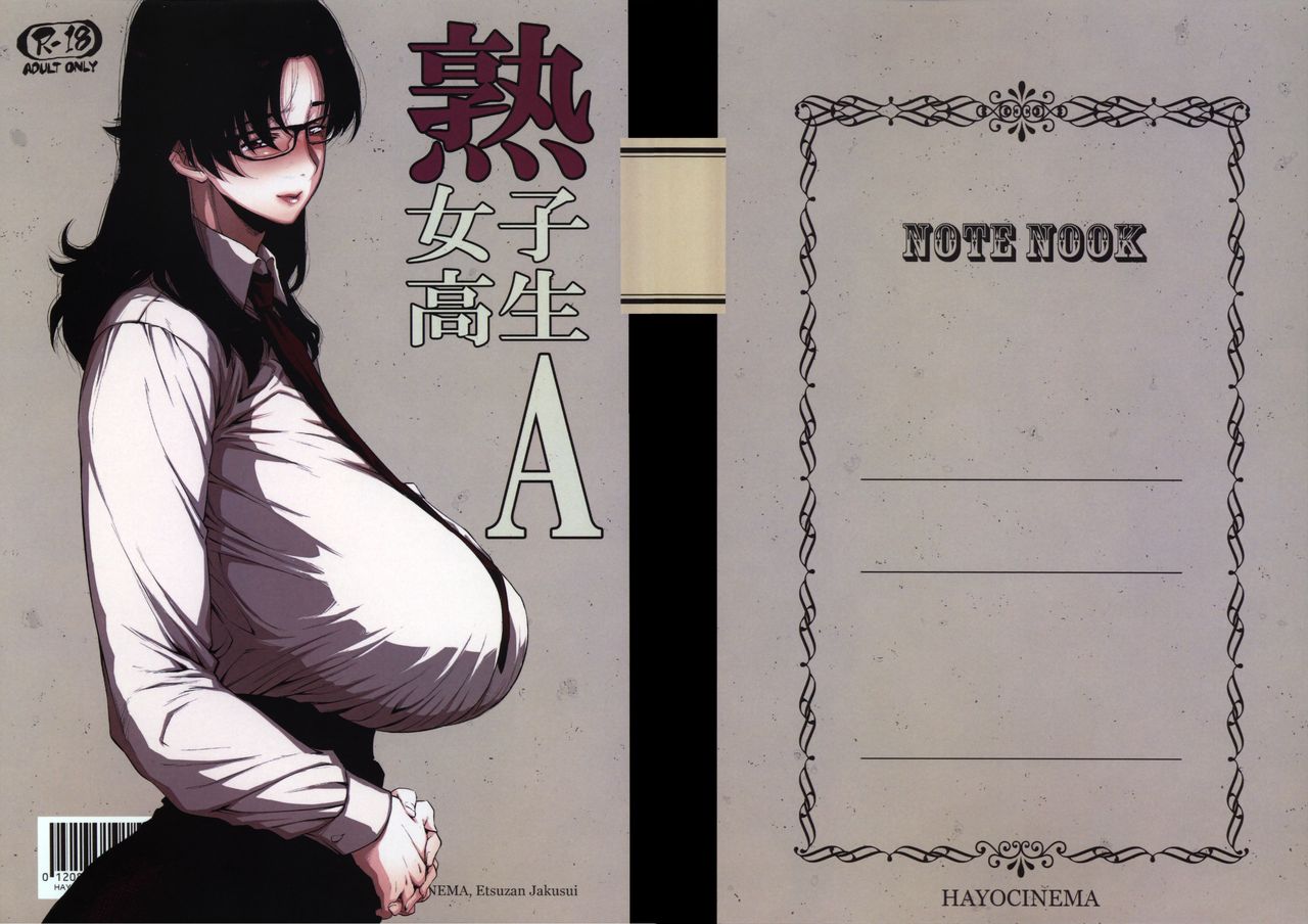 Jukujoshikousei A page 2 full