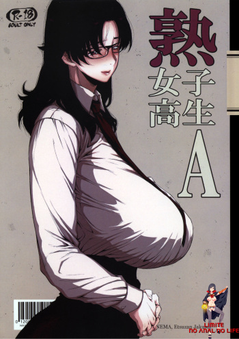 (COMITIA120) [Hayo-Cinema (Etuzan Jakusui)] Jukujoshikousei A [Korean] cover