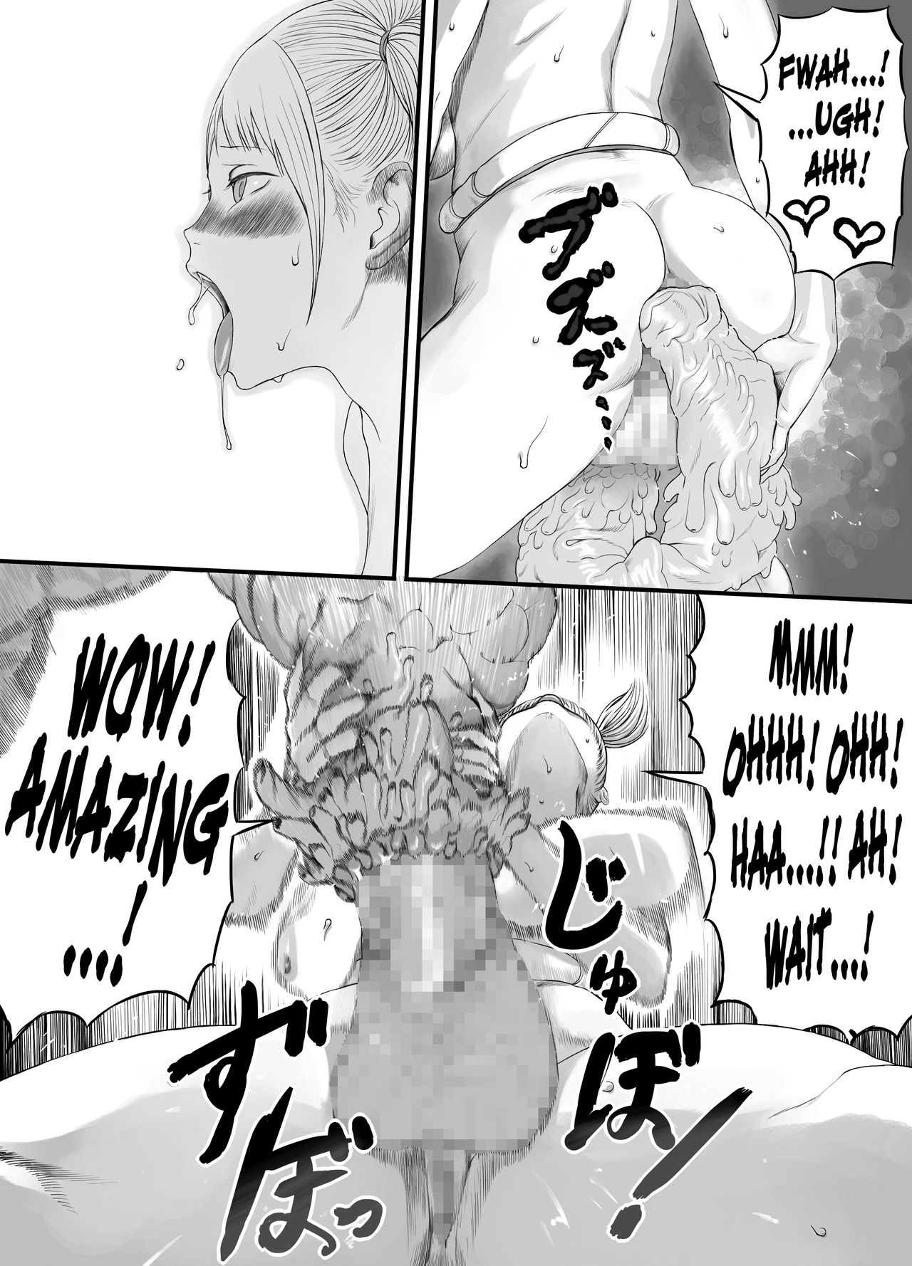Nitsui Shoujo page 12 full