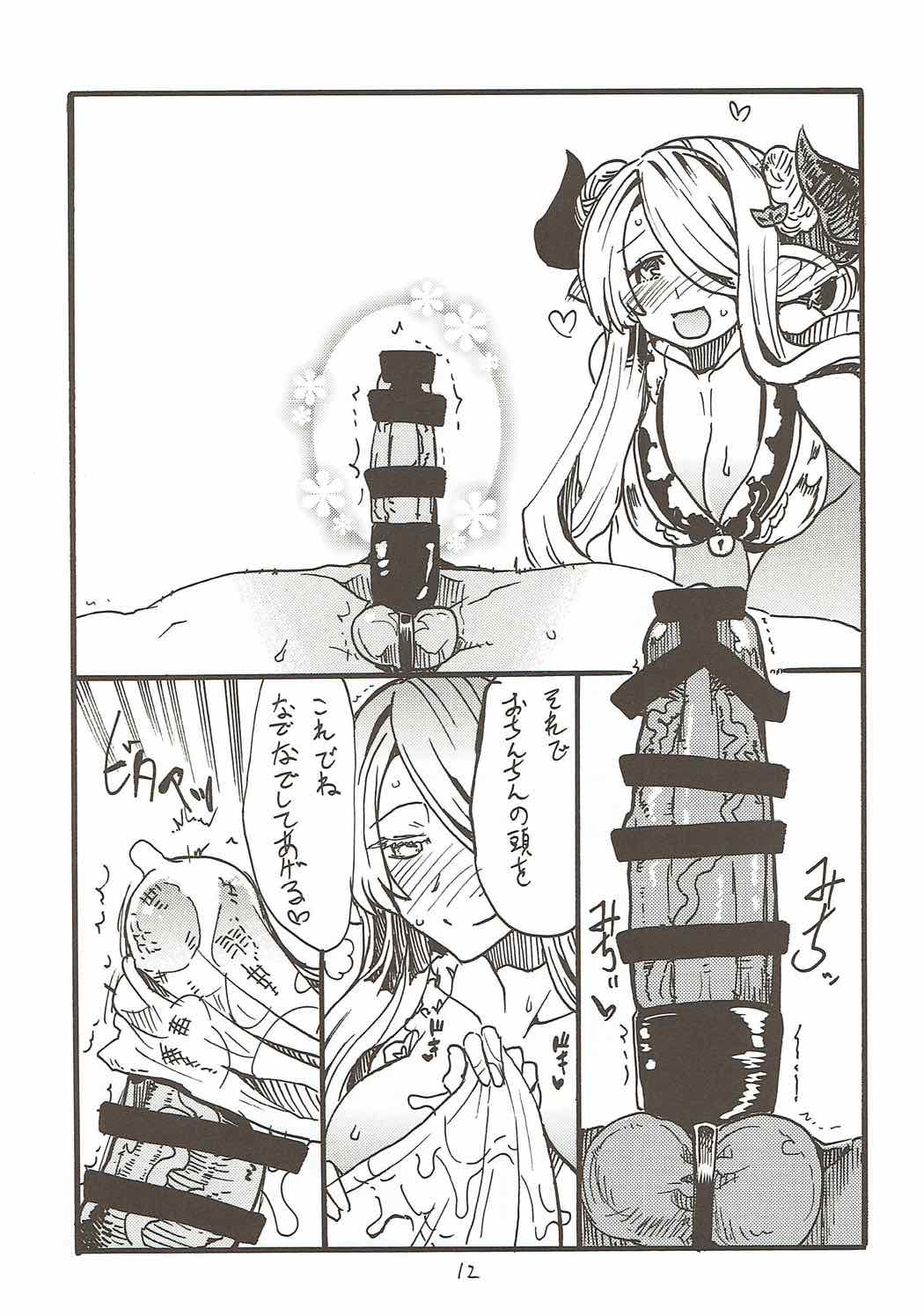 Onee-san ga Nyoudou Nadenade Shiteageru page 11 full