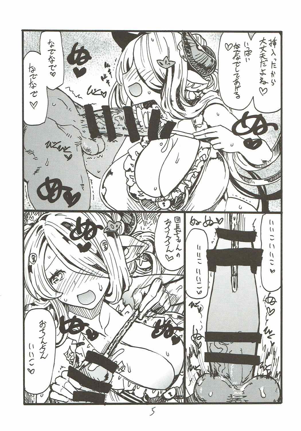 Onee-san ga Nyoudou Nadenade Shiteageru page 4 full