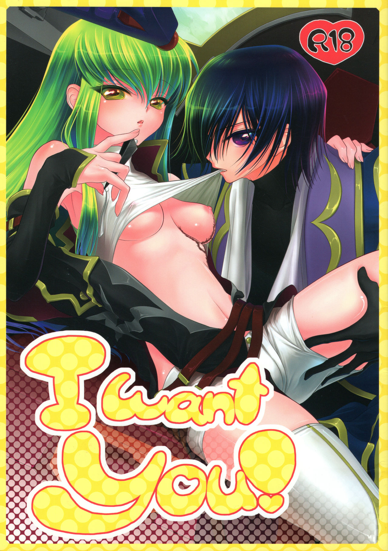 I want you! page 1 full