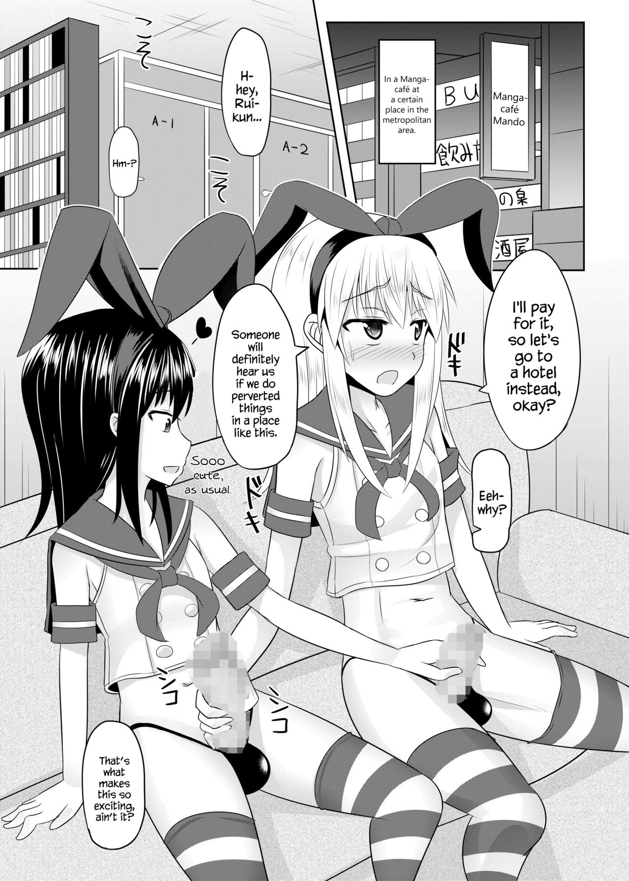 Toshishita no Sefure-kun ni Sakaraenai Boku page 4 full