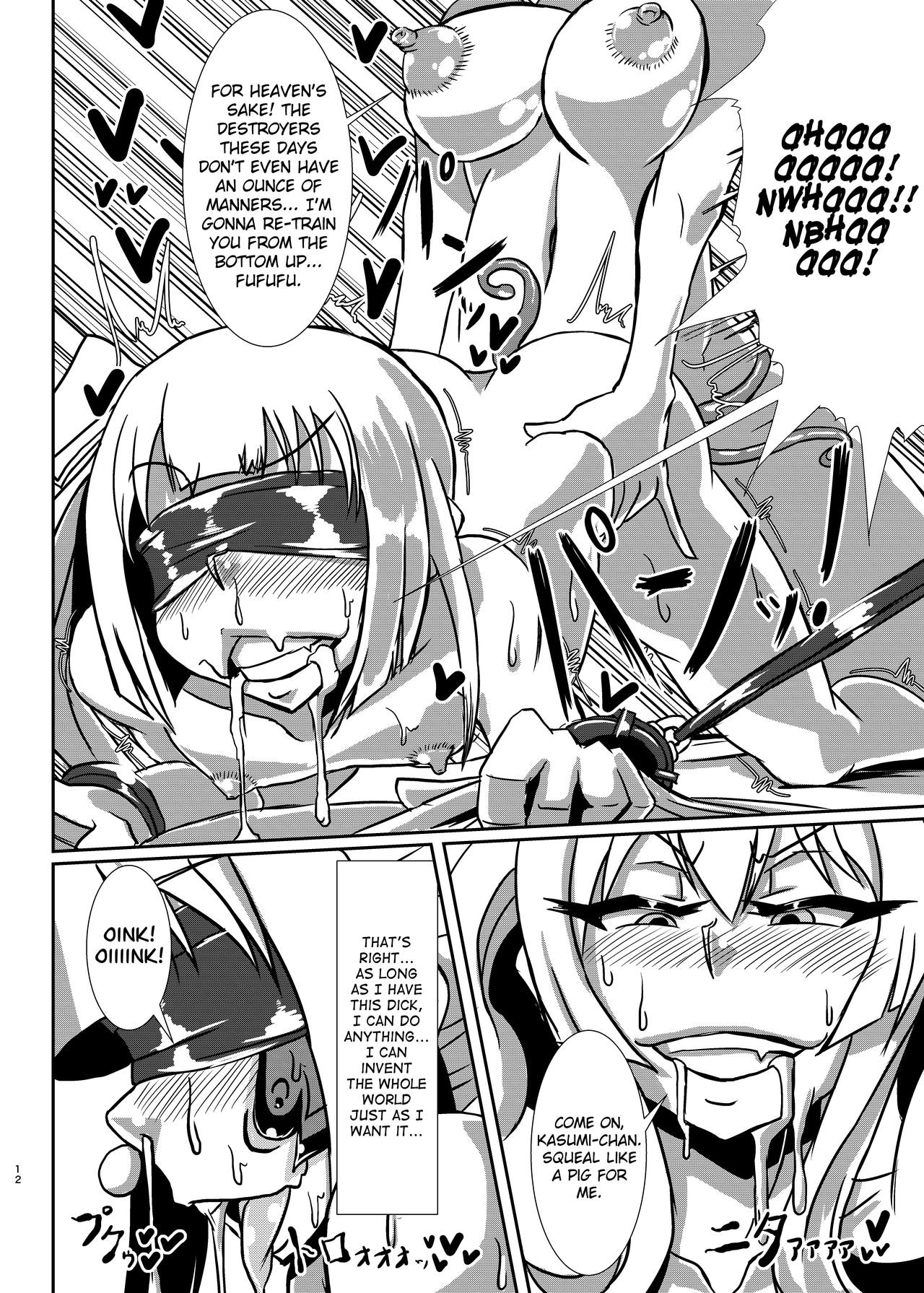 Nettori Sennou! Dosukebe Chinjufu page 11 full