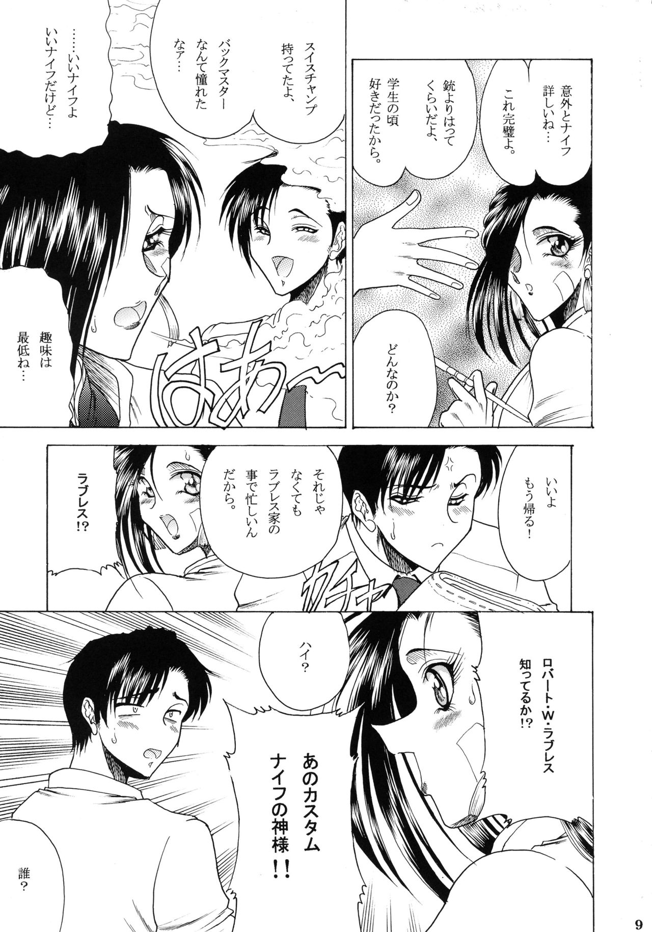 ZONE 38 China Syndrome page 8 full