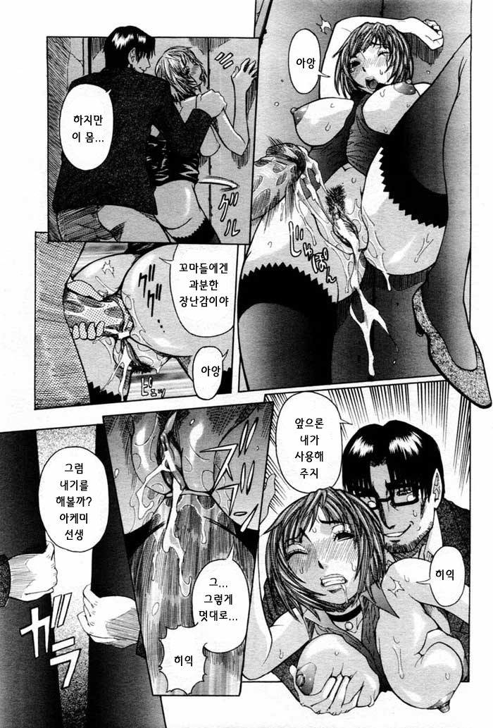ANGEL Club 2004-10 page 11 full