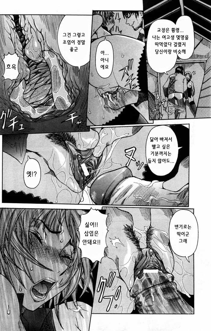 ANGEL Club 2004-10 page 4 full