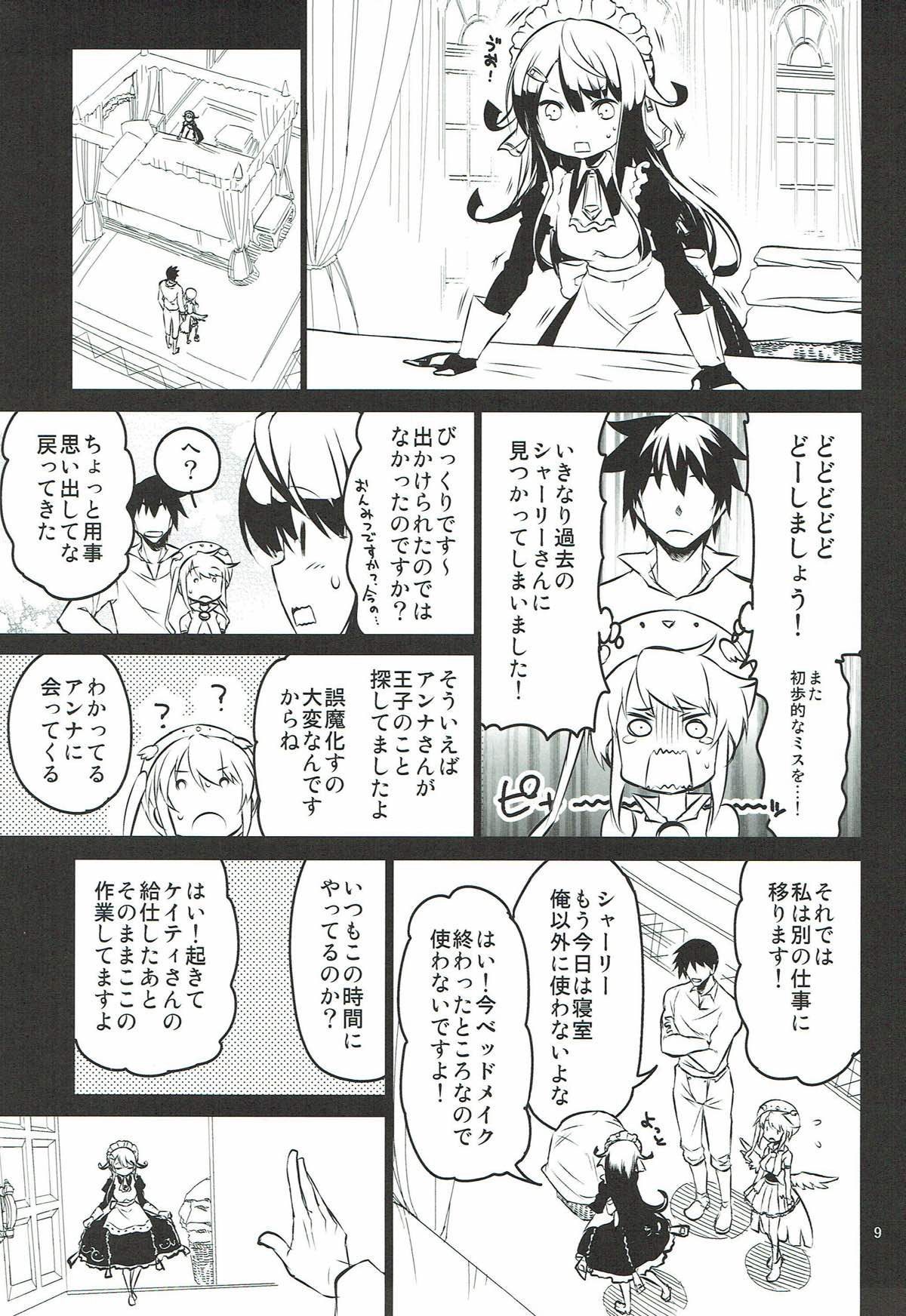 Anna Tore 3 page 8 full