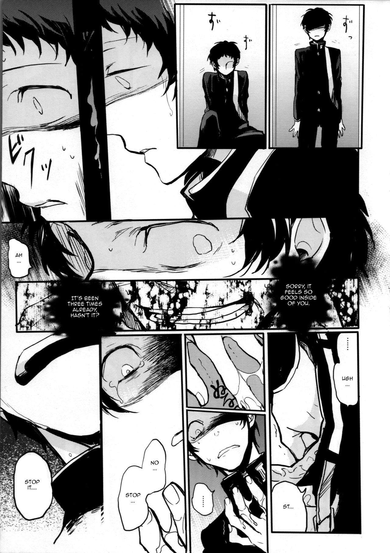 The End Of The World Volume 2 page 7 full