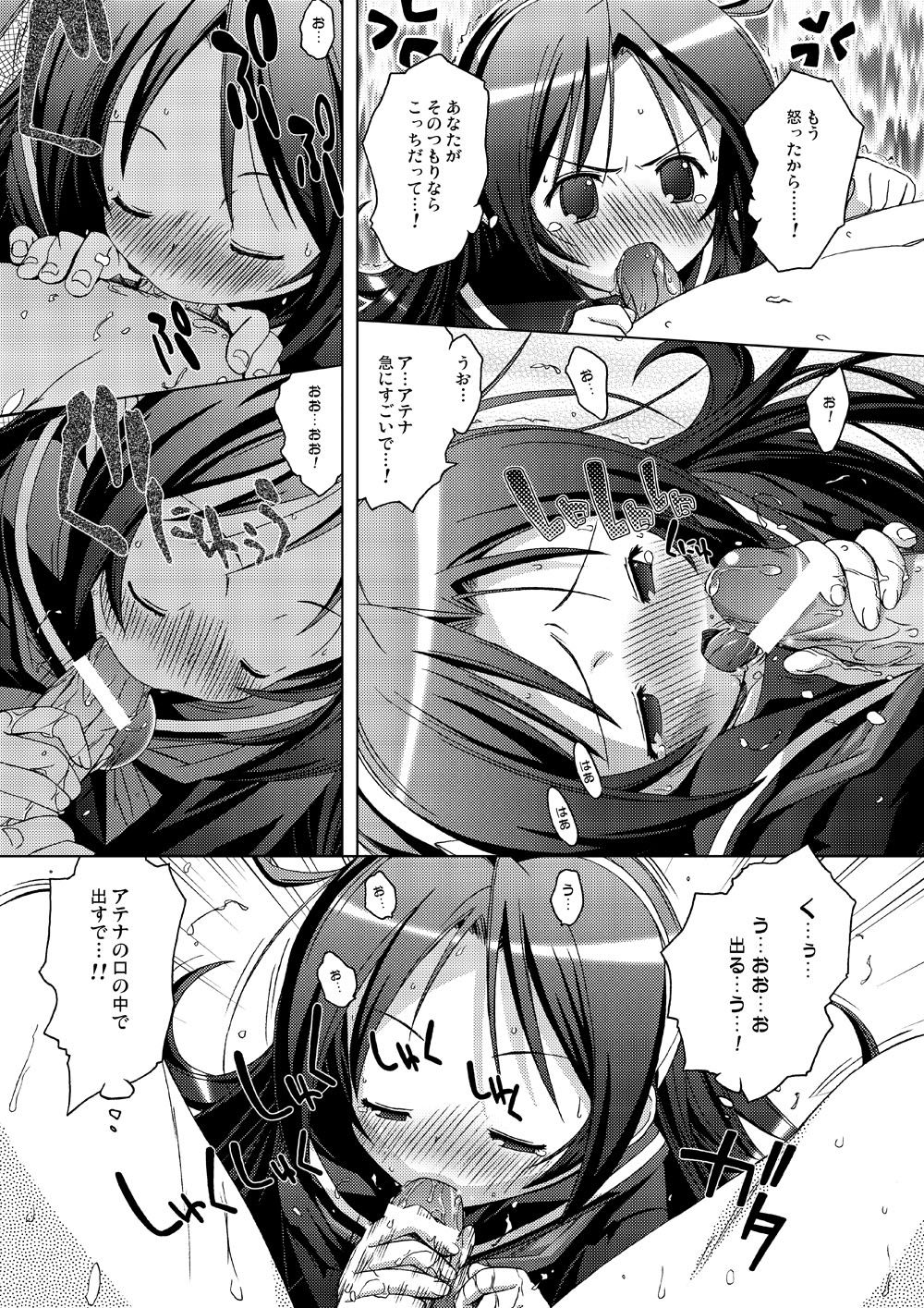PSYZE Psycho Soldier Athena 2 seek + bonus page 10 full