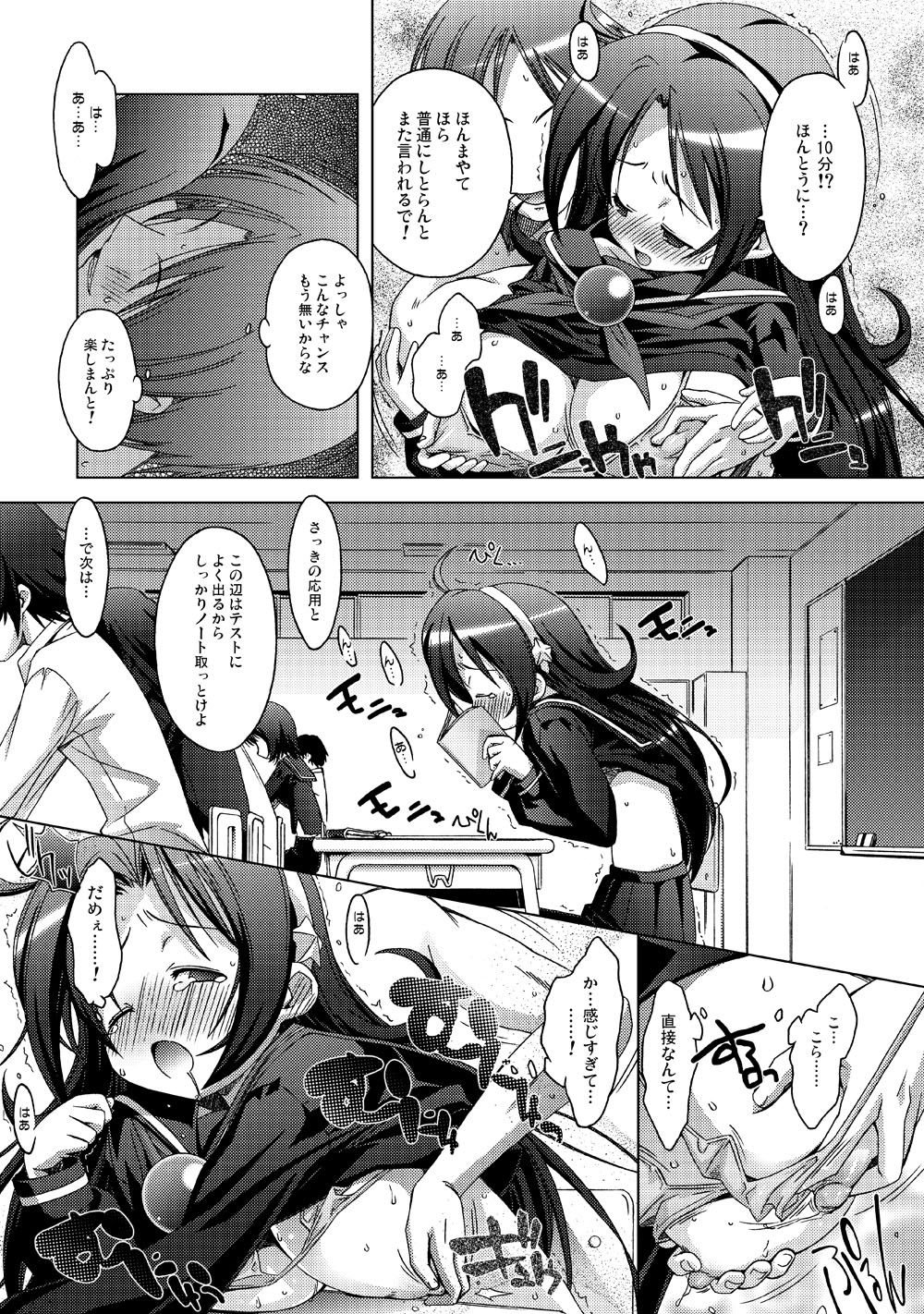 PSYZE Psycho Soldier Athena 2 seek + bonus page 7 full