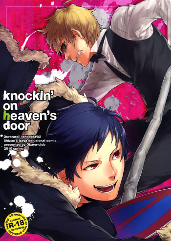 [Okayu Club (Okutani Ayuko)] Knockin' on Heaven's Door (Durarara!!) [English] cover