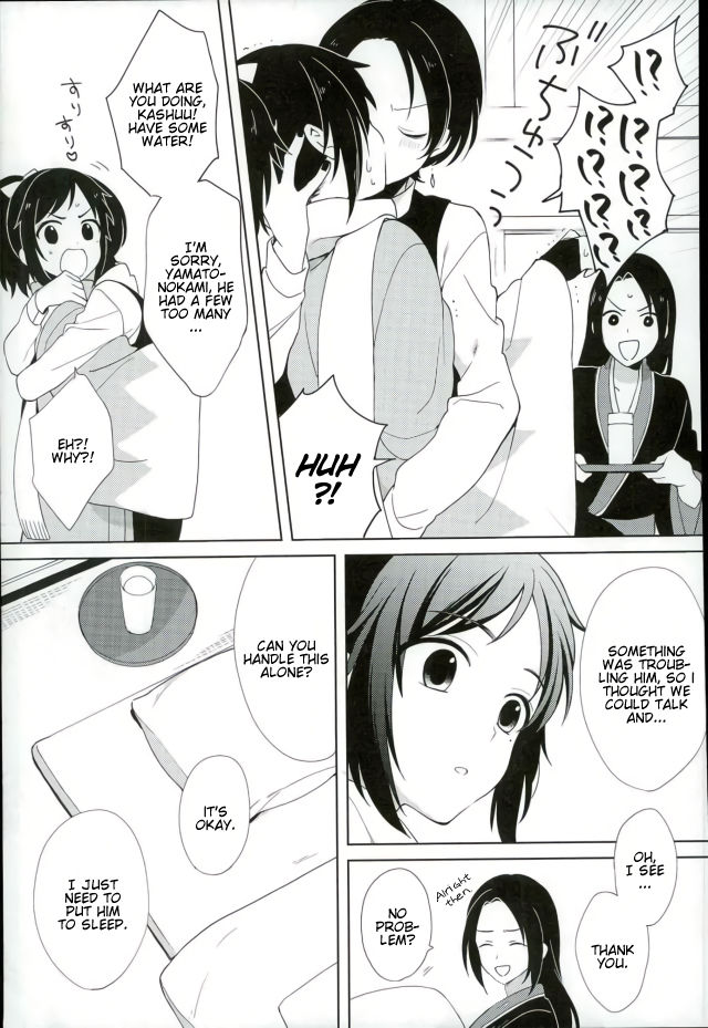 Guzu na Oretachi bakari ja Nai ze page 10 full
