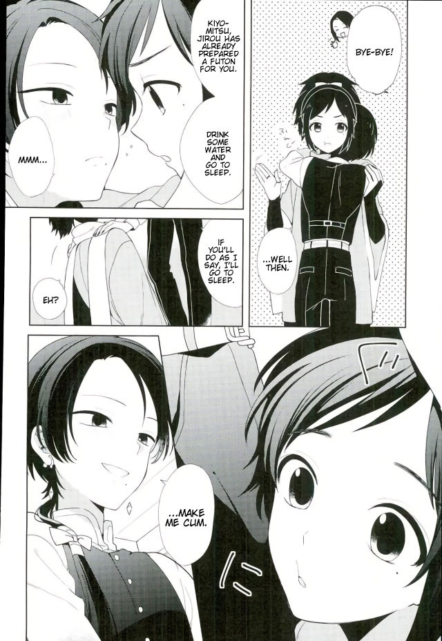 Guzu na Oretachi bakari ja Nai ze page 11 full