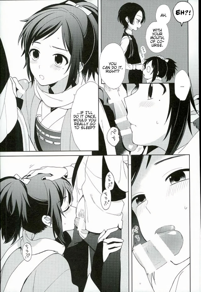 Guzu na Oretachi bakari ja Nai ze page 12 full