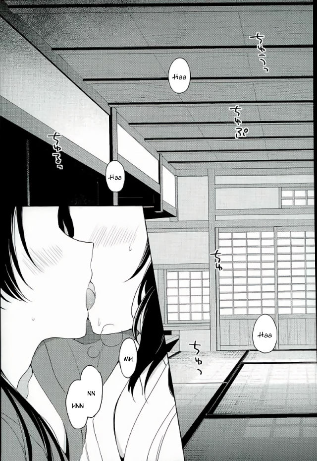 Guzu na Oretachi bakari ja Nai ze page 2 full