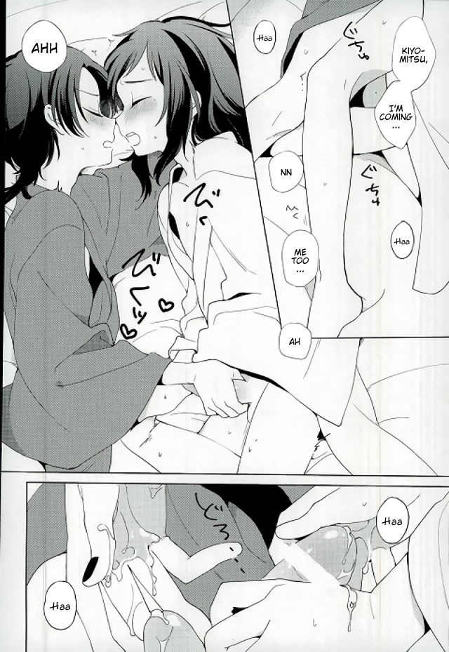 Guzu na Oretachi bakari ja Nai ze page 3 full