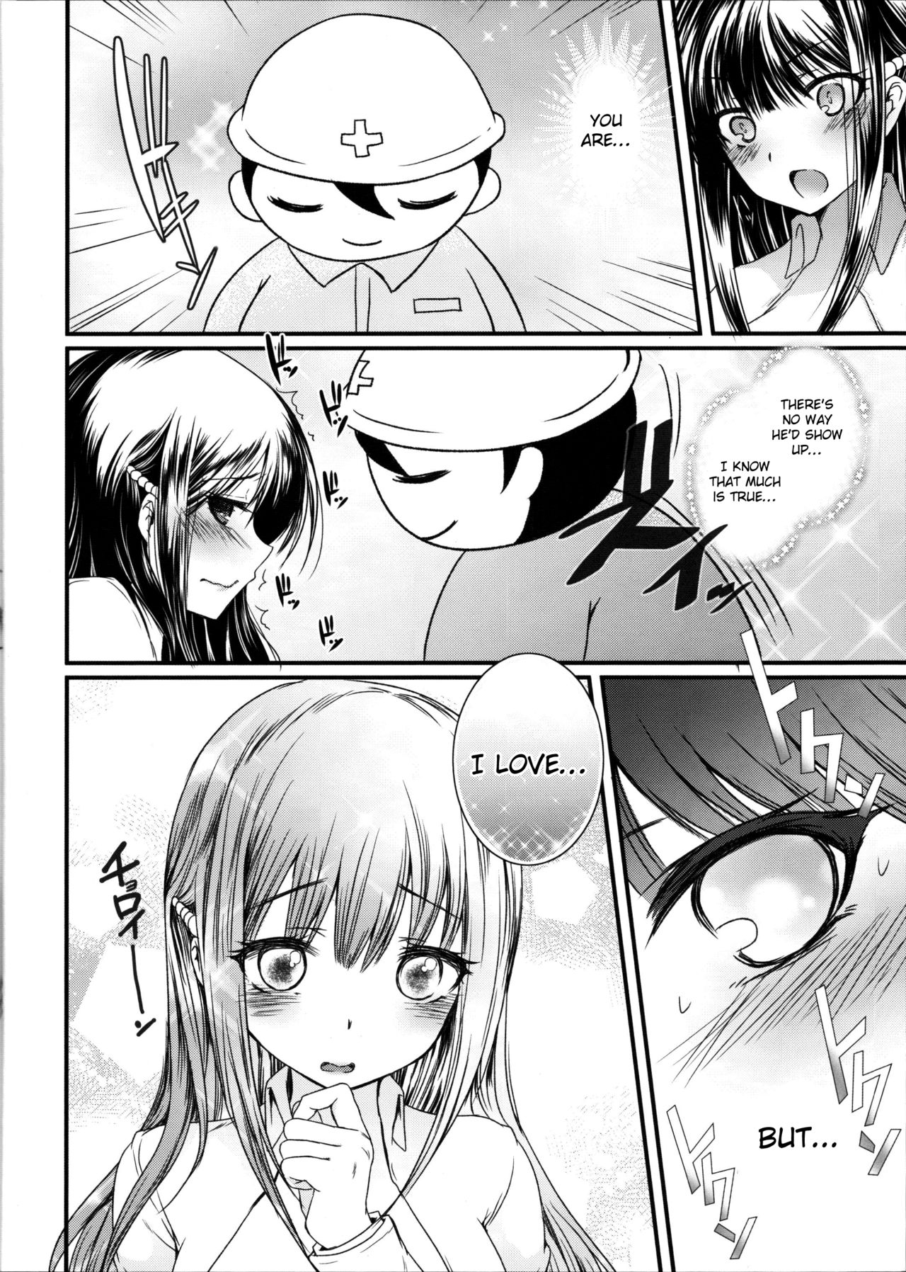 Hakunetsu Rape Kyoushitsu page 11 full