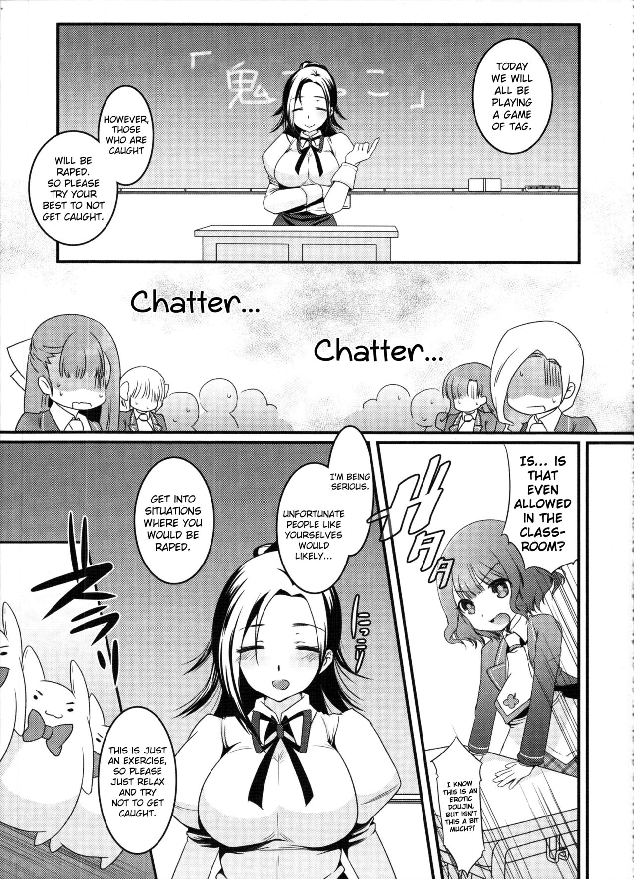 Hakunetsu Rape Kyoushitsu page 4 full