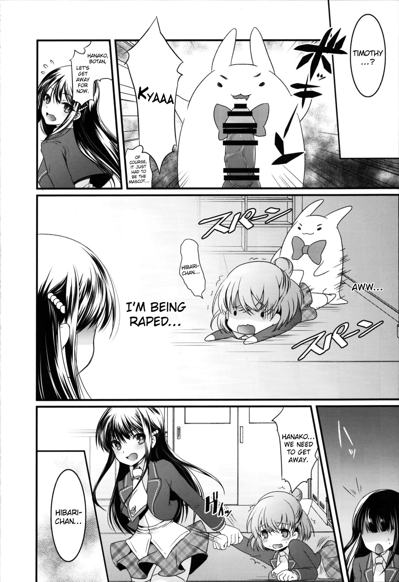 Hakunetsu Rape Kyoushitsu page 5 full