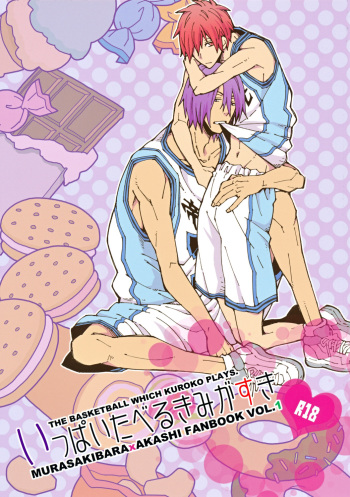 [Kaiten Mokugyo (Makimura Maki)] Ippai Taberu Kimi ga Suki (Kuroko no Basuke) [Russian] [SEX on the beach] [2012-07-24] cover