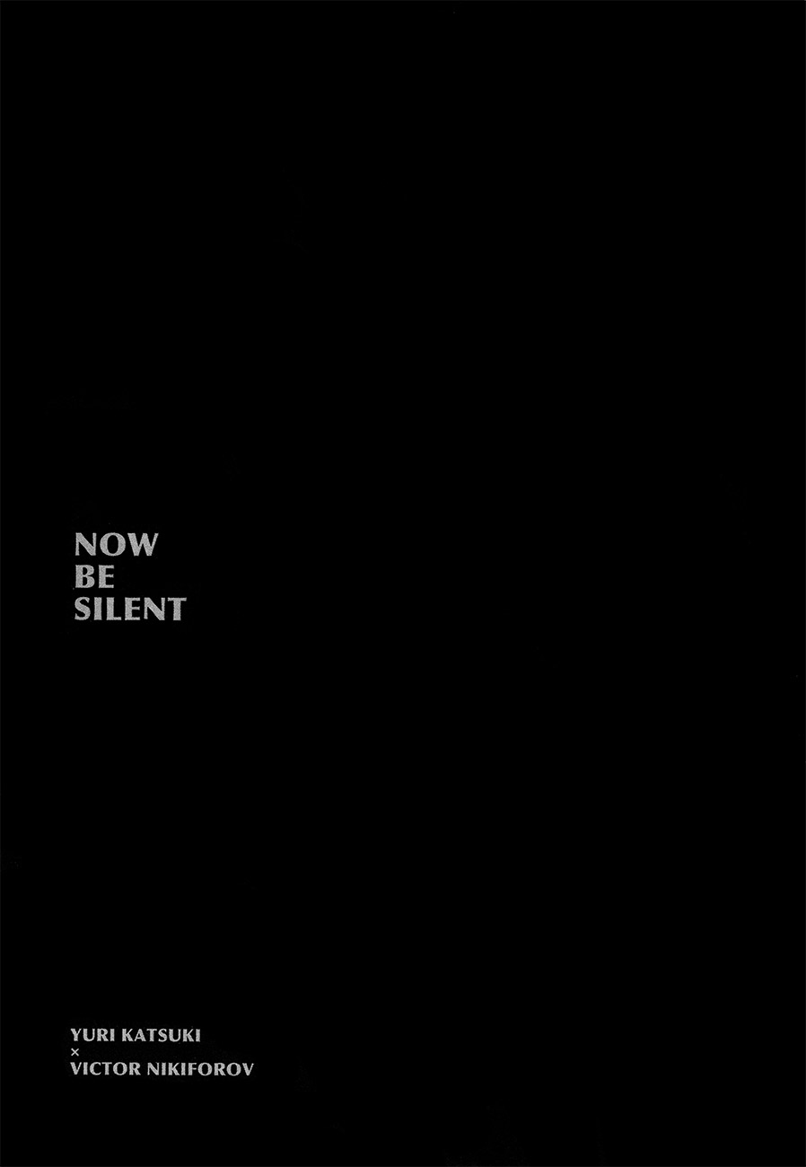 NOW BE SILENT page 12 full