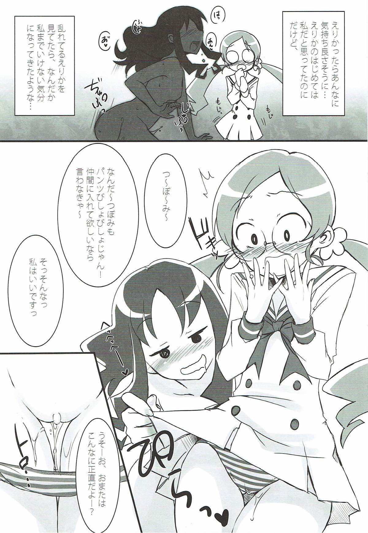 Catch your heart page 9 full