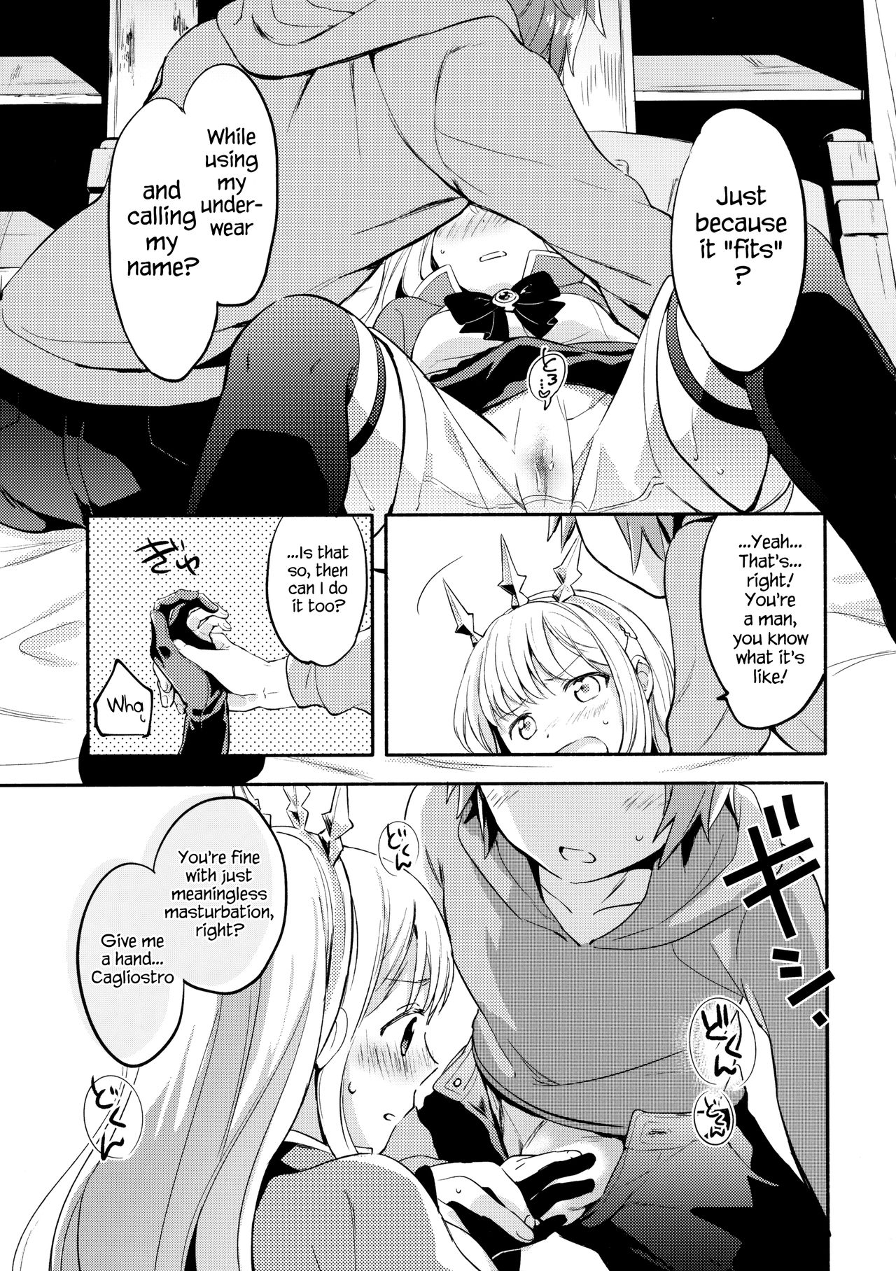 Cagliostro-chan wa Gran-kun no Koto ga Daisuki | Cagliostro-chan is in love with Gran page 12 full