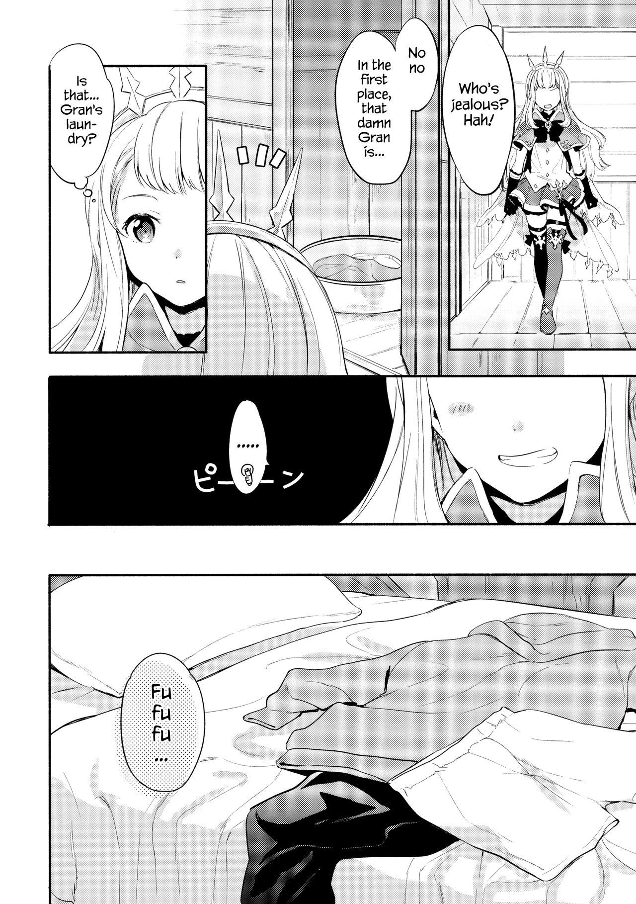 Cagliostro-chan wa Gran-kun no Koto ga Daisuki | Cagliostro-chan is in love with Gran page 7 full