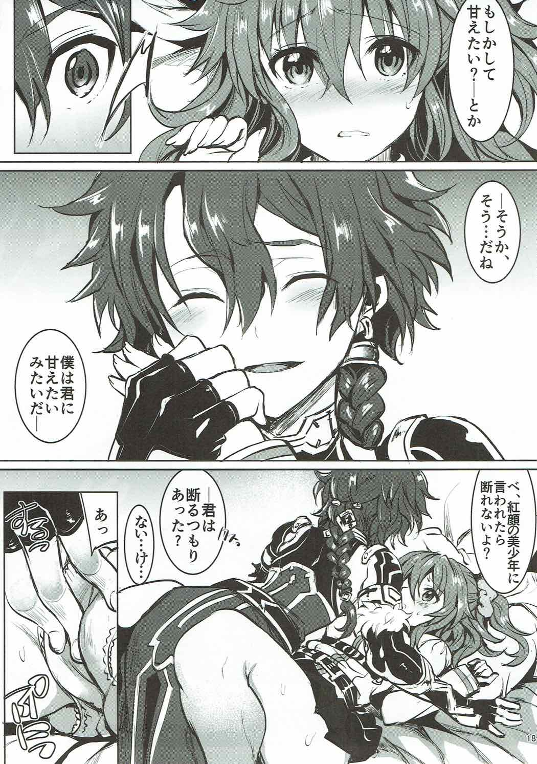 Alexander-kun to Gudako-chan to jamu page 10 full
